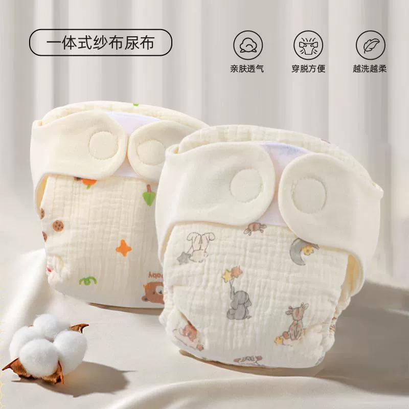 Детские марлевые тренировочные штаны класса А, детские подгузники из горчичной ткани, водонепроницаемые моющиеся подгузники из чистого хлопка для новорожденных, подгузники A