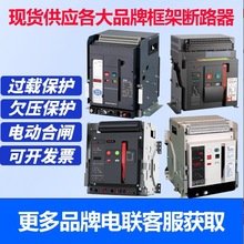 ��̩�����Ϳ���f�ܔ�·��FTW3-2000/3P 630A