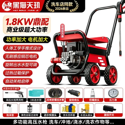 26 New Models of Installation-Free Car Car washing machine - 18kw-meter-display-exclusive-version-high-pressure-long-gun-hose-reel-20m-explosion-proof-pipe