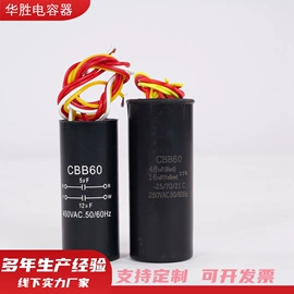 薄膜电容器;陶瓷电容器;空调配件