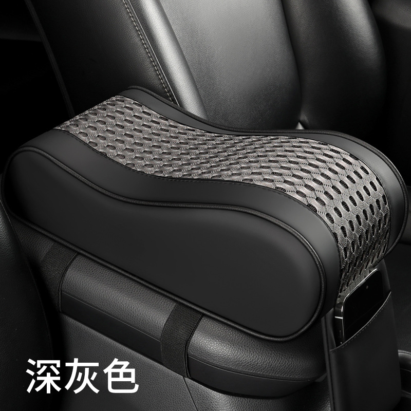 Fushou – Armrest box pad Pad Leather Mesh - gray