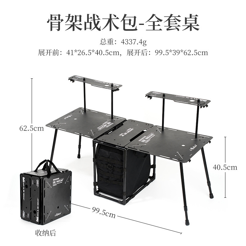 ISE MOUNT 屋外フレーム戦術テーブル取り外し可能な軽量調節可能なキャンプテーブルアルミ合金折りたたみテーブル|undefined