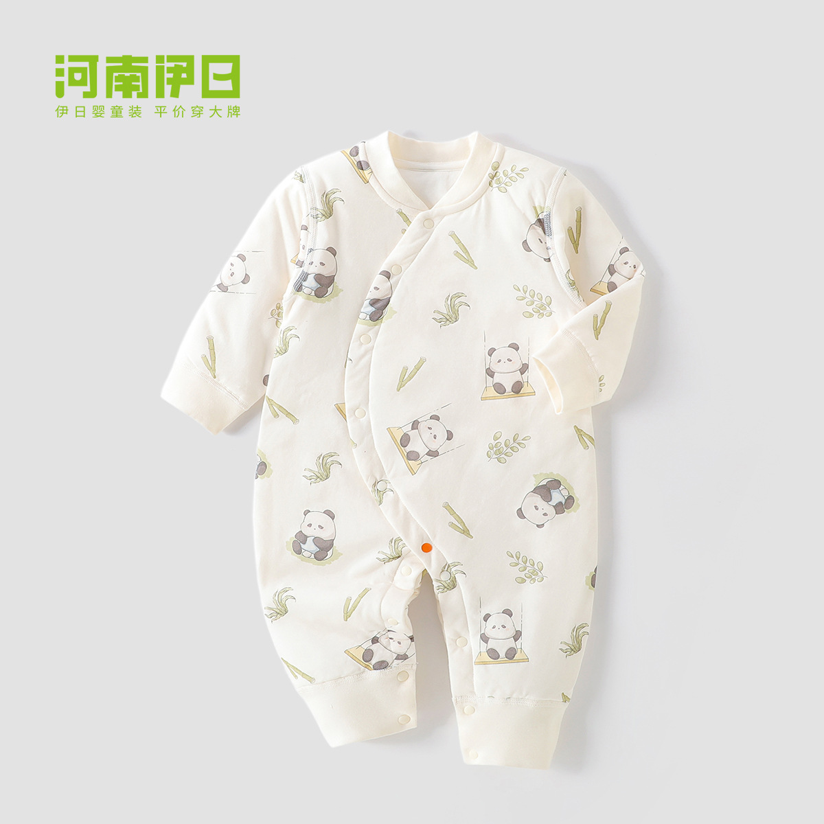 Panda rocking long sleeves and partial opening khaki milk tea rice (double layer belly protection)