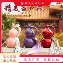 �W�t�´ɺ��Jƿ500ml���^�����̲���Ϻ��Jƿ�����K�F؛���l��ƿ