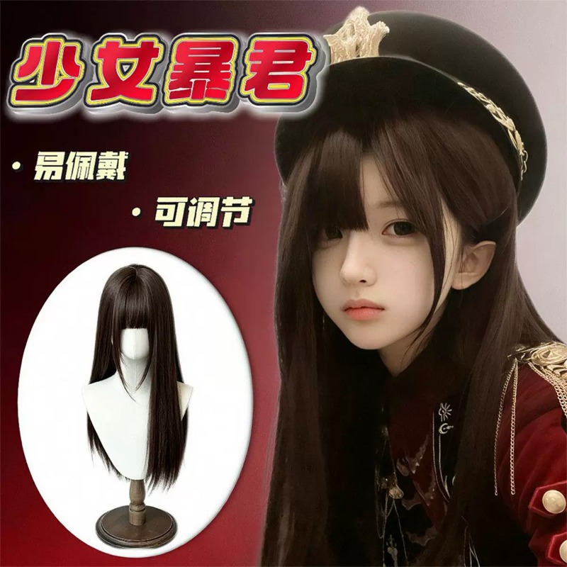 Girl Tyrant Connie Wig for Cosplay and Costume - Long Hair, Cute Bangs, Black Straight Hair, Lolita Natural Headpiece