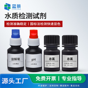 ˮ�|�z�y�xԇ��ˮ�a�BֳPH�ܽ��������������}Ӳ���򻯚�z�yԇ��