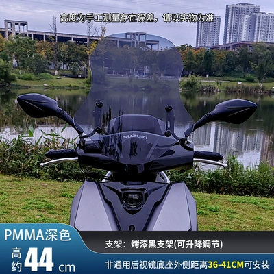 Motorcycle front windshield: Modification Accessories for - heightening-screw-m10-arc-44cmdark-black-lifting-bracket