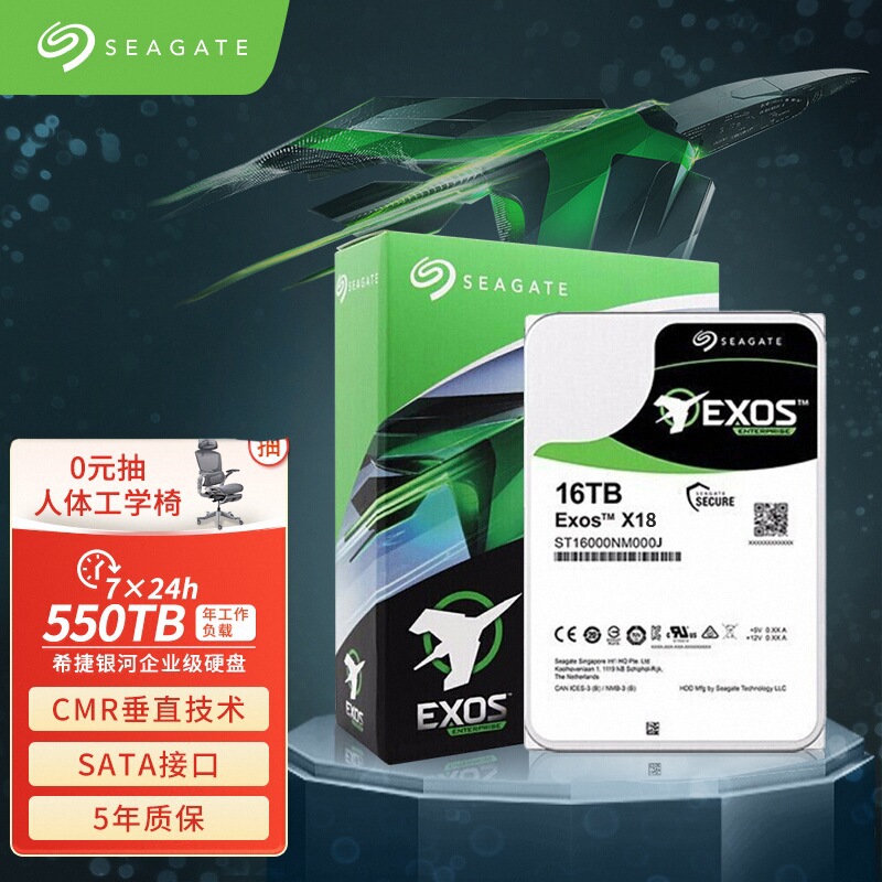 For Seagate ST16000NM000J 16t Helium Galaxy Enterprise NAS Computer Mechanical Hard Disk 16tb