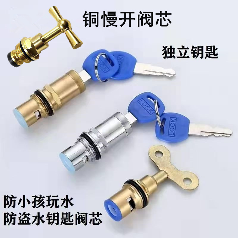 Outdoor Lockable Faucet Valve Core Anti-Theft Water Belt Key Lock Core Four-Corner Replacement Repair Accessories Anti-Theft Key