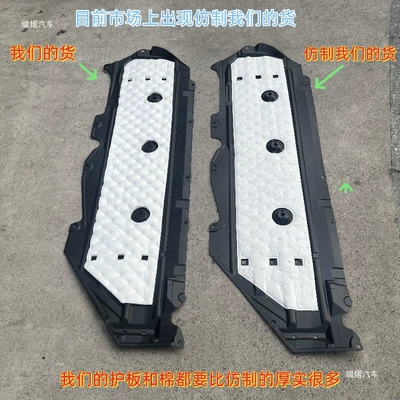 Spare wheel cover Civic underbody protection panels, undercarriage