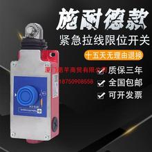 ʩ-��-�¿����K�_�P��ͣ�����_�PXY2CH13250 XY2CH13270 13270H29