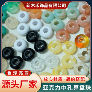 8*14mm��������ֱ����P����܇���|�����b�o��diy�Ʒ���