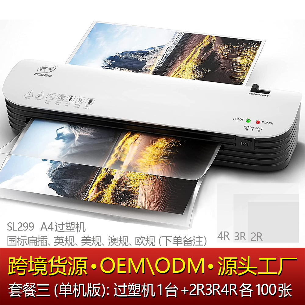 Shuou Osmile SL299 plastificadora A4, máquina de laminación para fotos/documentos, fuente directa de fábrica