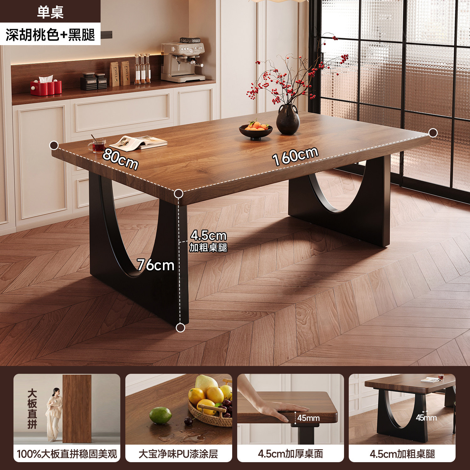 Mesa de comedor de madera maciza para la sala de estar, mesa larga, mesa de trabajo, mesa de comedor, mesa de conferencias, mesa de oficina