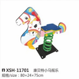 秋千;跷跷板;其他游艺设施