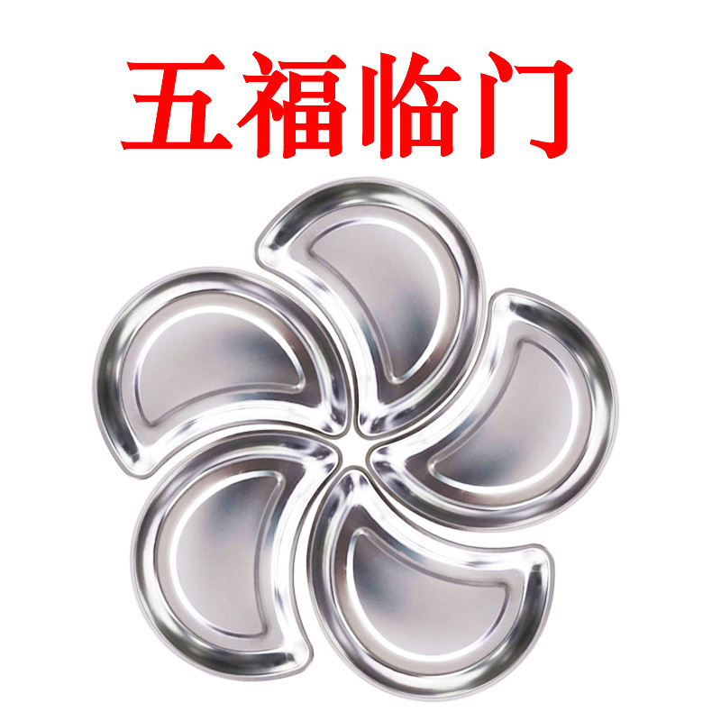 Wufu linmen (cinco placas)