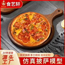 食物工艺品