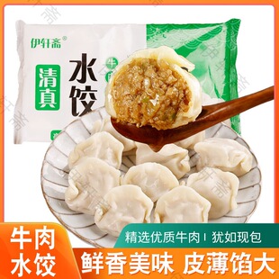 �������ˮ��ֹ�ţ������ˮ����ҹ�������ʳ������Ӽ�����