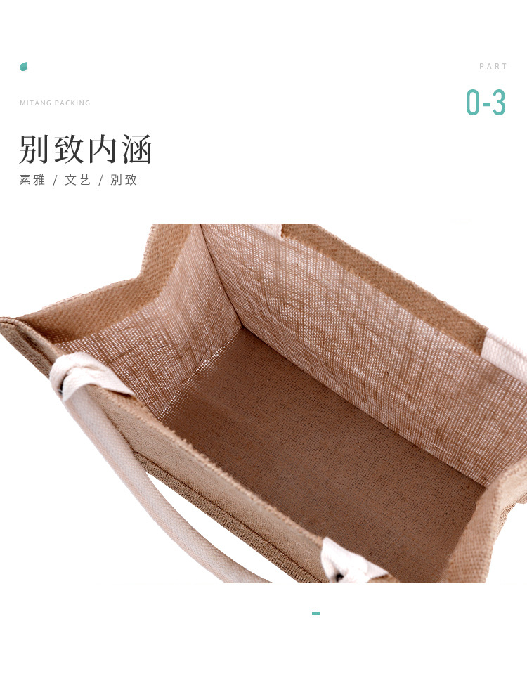 MUJI same style linen bag details 07.jpg