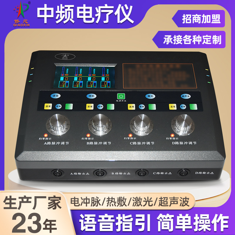 華僑芯パルス電気治療器頚椎肩周腰椎脚部関節遠赤外線マッサージ理学療法器経絡理学療法|undefined