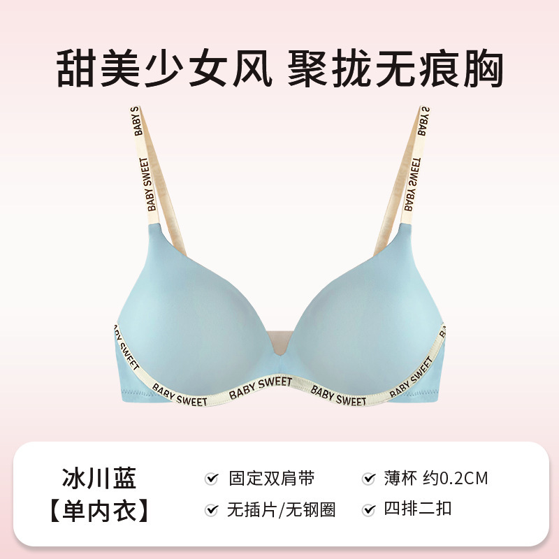 글레이셔 블루 싱글피스