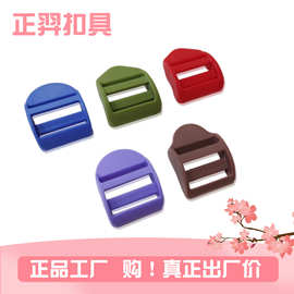 品质好货目字扣梯形扣日字扣方扣POM塑料箱包配件背包调节扣彩色