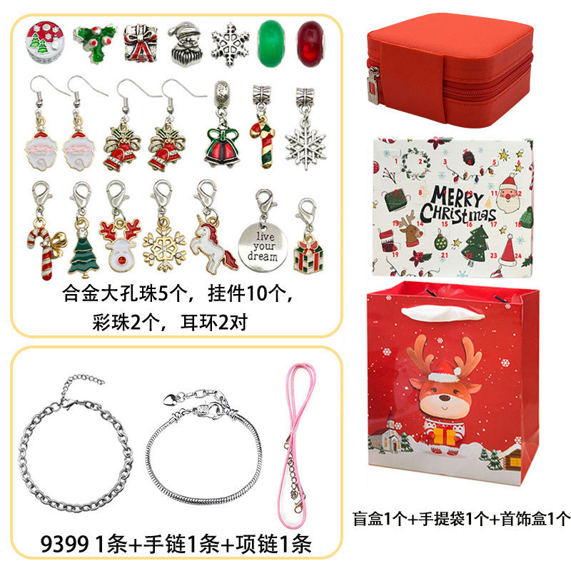 Amazon Venta caliente 24 cuenta atrás calendario Adviento sorpresa ciego Box set DIY joyería creativa Navidad regalo