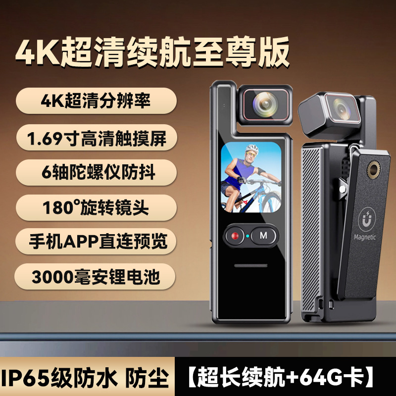 4k ultra-clear sports flagship version [touch screen + waterproof and anti-shake + 4k image quality + lens rotation + wifi wireless transmission + super long battery life] - 64g card black