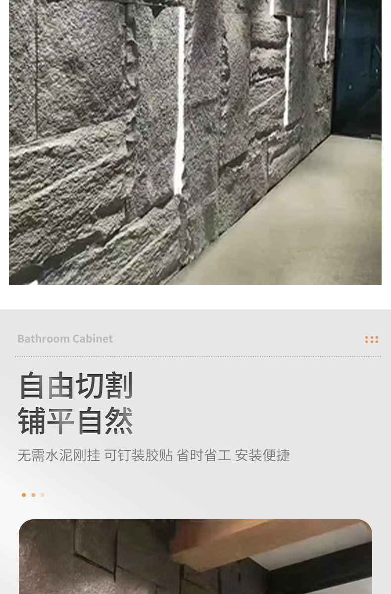 pu石皮背景墙蘑菇石PU仿石材岩板大板超薄款软石洞石文化石外墙砖-阿里巴巴