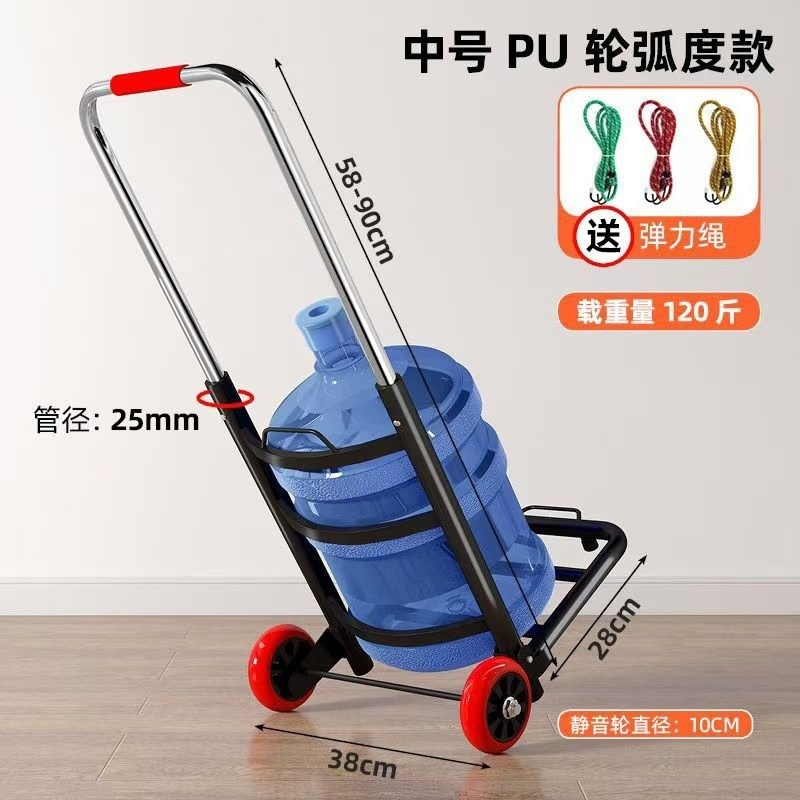 小推车拉货可折叠轻便行李车手拉车便携购物车家用拉杆车拖拉水桶|undefined