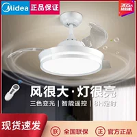 Вентилятор Midea Лампа Подвесной вентилятор Лампа Бытовая Встроенная люстра Столовая Гостиная Спальня Невидимый всасывающий верх Электрический вентилятор Новый стиль