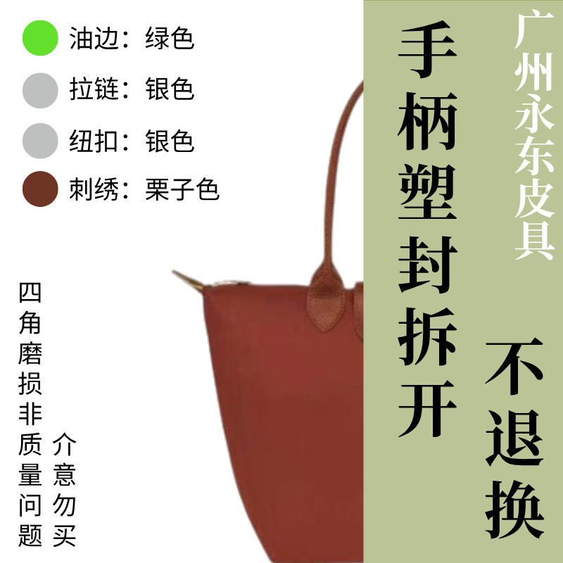 【広州永東革鞄店】龍祥*トートバッグ-ハンドルを外してプラスチックで密封した場合は返品不可｜広州永東革鞄店|undefined