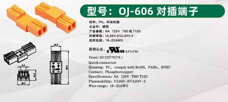 二位快速接线端子606公母对插接线端子LED筒灯连接器对插端子接头-阿里巴巴