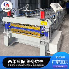 两层三层压瓦机彩钢瓦设备冷弯成型设备自动彩钢瓦楞滚压机械工厂