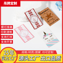 卡通吊牌可 定设计印刷高档服装标签挂牌彩印人像异形挂牌吊拍