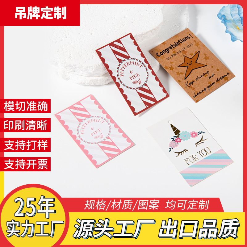 卡通吊牌可 定设计印刷高档服装标签挂牌彩印人像异形挂牌吊拍