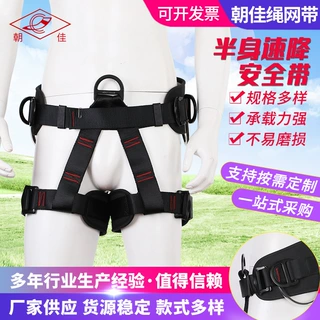 半身式安全带速降护腰坐式登山攀岩安全带高空作业救援短裤安全带