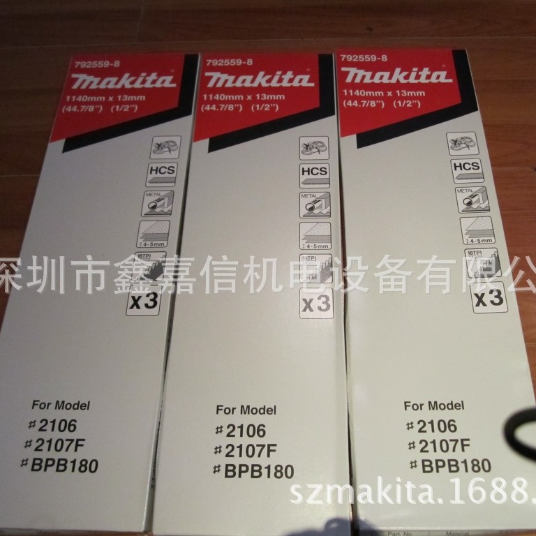 批发日本 Makita牧田 2106带锯锯条792558-0