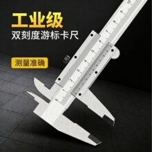 �Θ˿���С�ͼ��ø߾�����ȳ߹��I�������Θ˿���