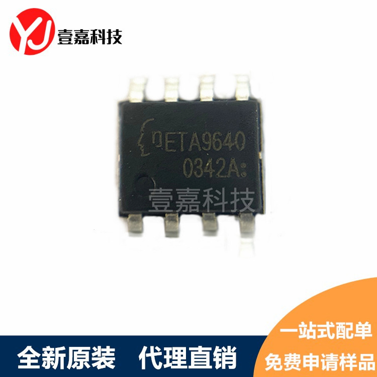 ETA9640 ETA9640E8A 5V1A同步升压型线性锂电充电芯片IC 原装正品