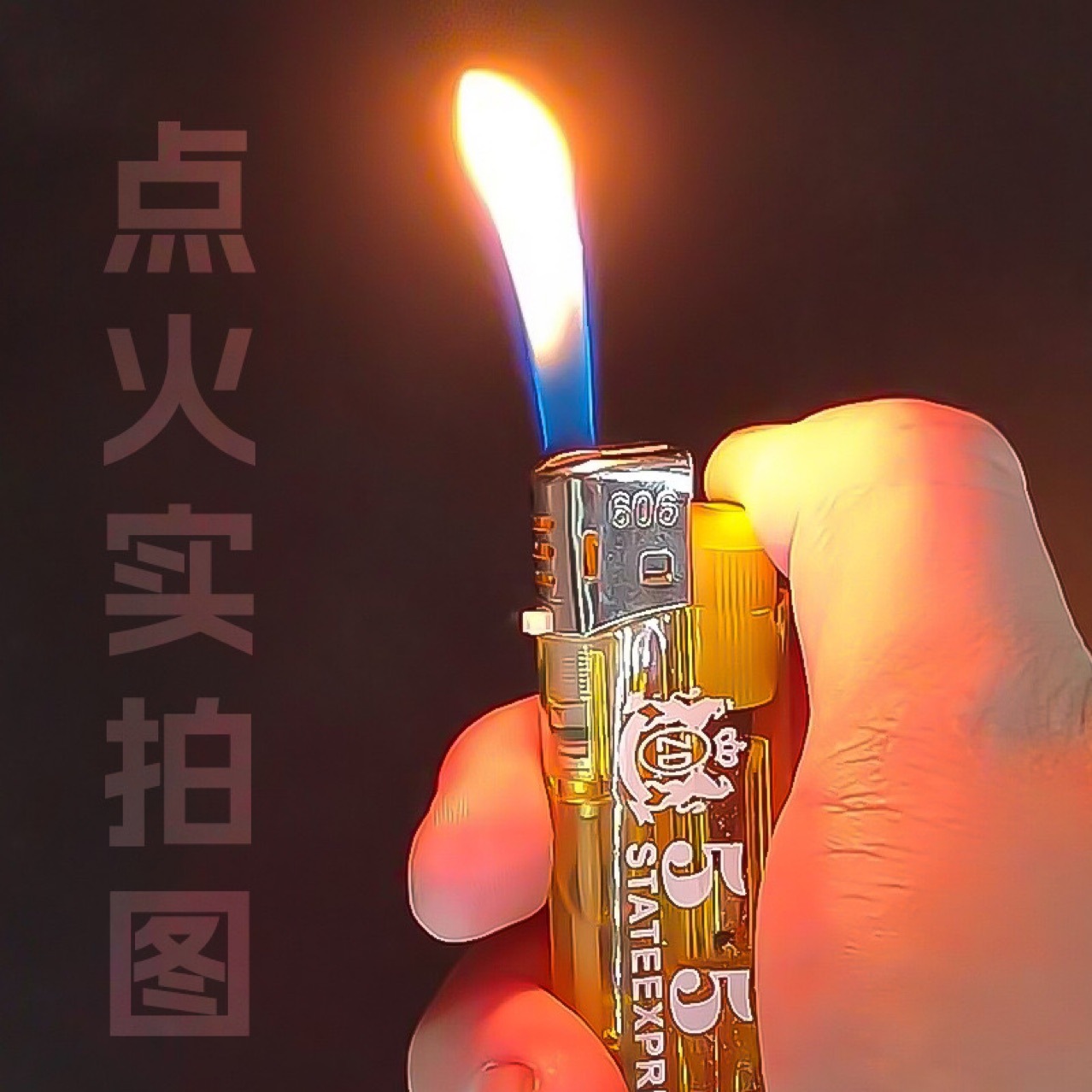 正达606明火打火机厂家批发一次性加大超大透明打火机防爆-阿里巴巴
