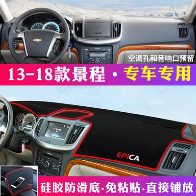 Dashboard Light-Proof Mat, Center Console | Günəş əleyhinə siperlik - 13-18-chevrolet-aveo-black-with-red-edges