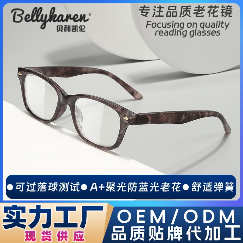 Nuevas gafas de lectura anti-luz azul para PC para personas de mediana edad y ancianos leyendo en línea, protección ocular, gafas antideslizantes de alta definición para personas mayores