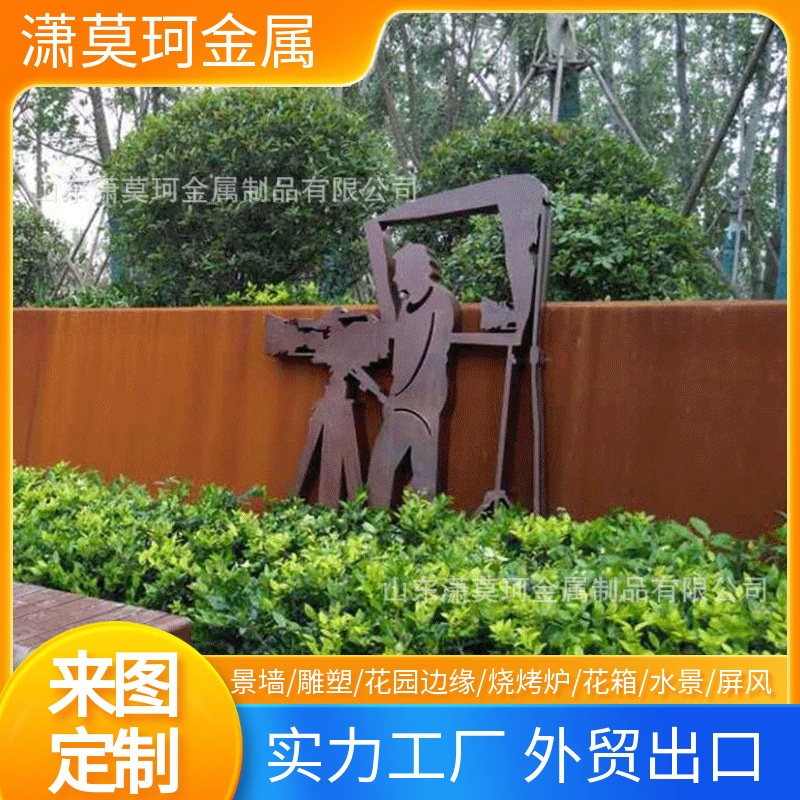 耐候钢板标识牌园林景区金属做锈标识牌红锈色耐候板道路标识