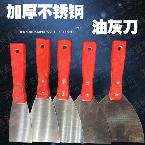 Supply genuine thickened stainless steel with wooden handle, putty knife, putty knife, cleaning knife, shovel knife wholesale