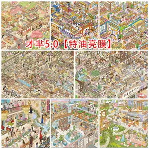 สติกเกอร์ภาพทิวทัศน์ภาพวาดสีน้ำมันหนา 5.0 จาก Cai Mi สำหรับงานคอลลาจฉากจิ๋ว 3 มิติขนาดใหญ่ สติกเกอร์ของเล่นผ่อนคลายความเครียดและบำบัดสำหรับผู้ใหญ่