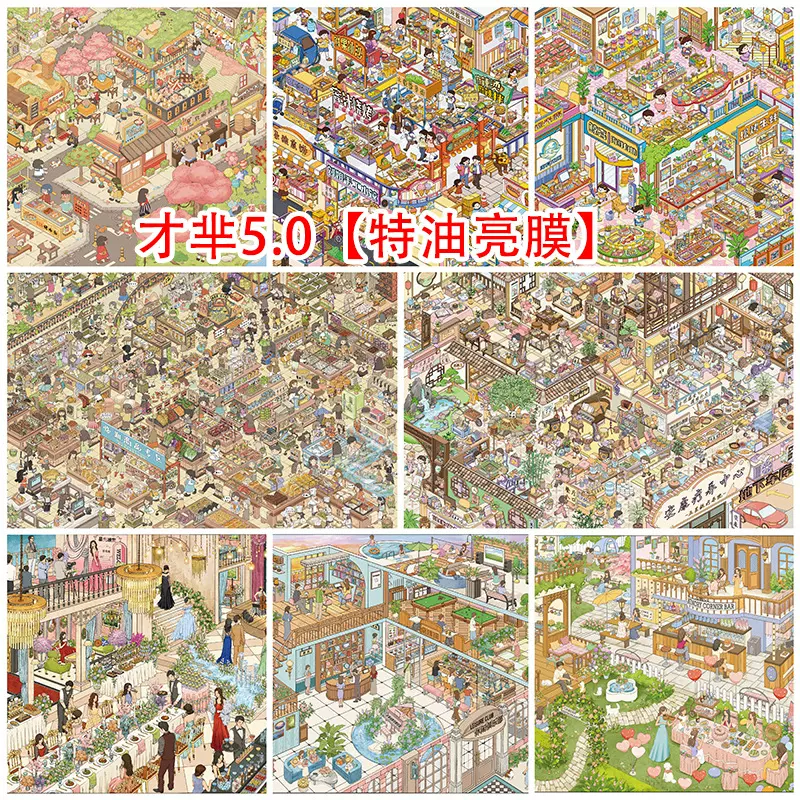สติกเกอร์ภาพทิวทัศน์ภาพวาดสีน้ำมันหนา 5.0 จาก Cai Mi สำหรับงานคอลลาจฉากจิ๋ว 3 มิติขนาดใหญ่ สติกเกอร์ของเล่นผ่อนคลายความเครียดและบำบัดสำหรับผู้ใหญ่