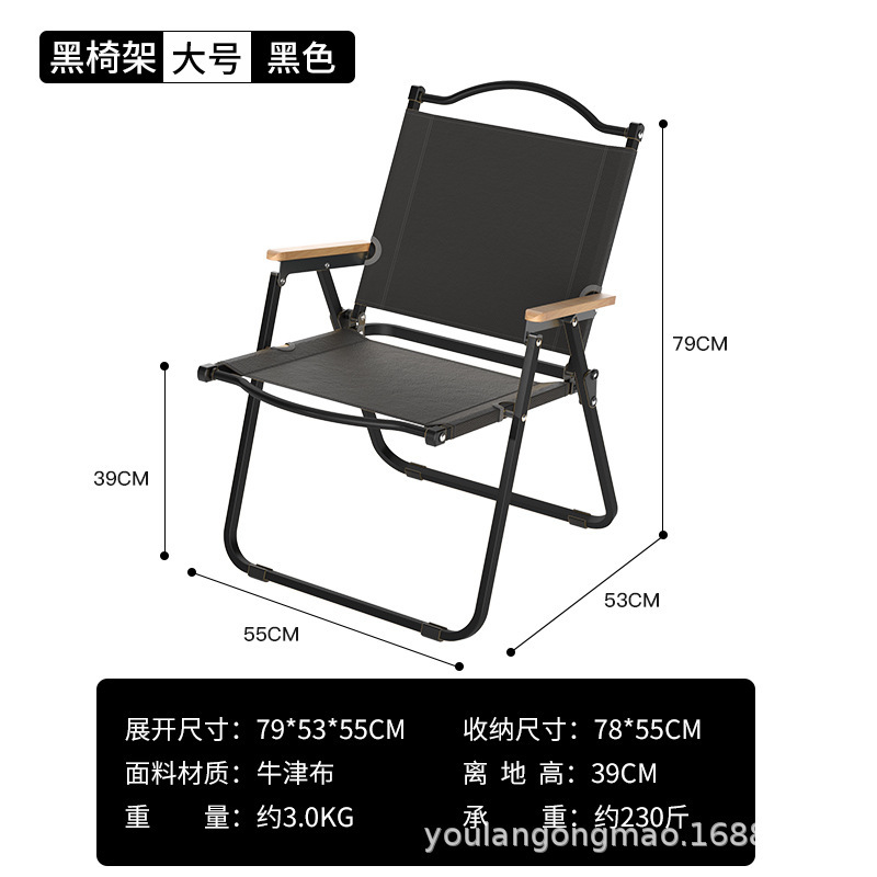 新しい第二世代角管屋外折りたたみ椅子カーミットチェアキャンプ背もたれレジャーチェアポータブルキャンプ用品|undefined