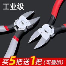 б���Qˮ���Q�Ӹ�Ӳ�ȼ��Q늹����ü����QС�Q��ƫ��б���칤�I��