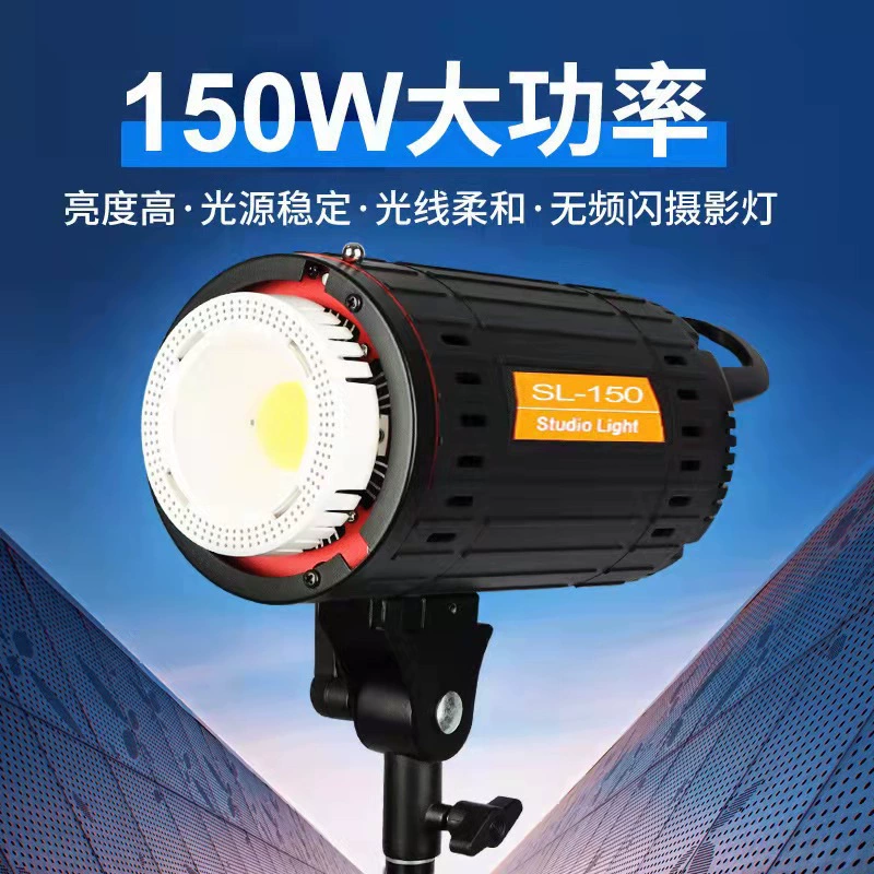 Светодиодная лампа, рефлектор, световая подсветка 300W